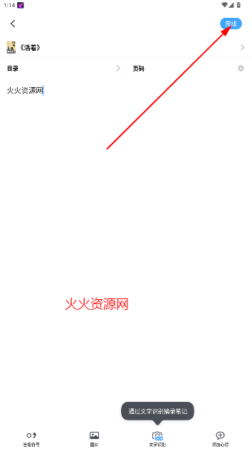 īժֻ