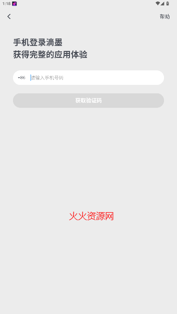 īժֻ