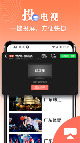 TVٷ