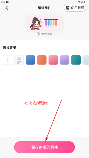 ԪСAppٷ