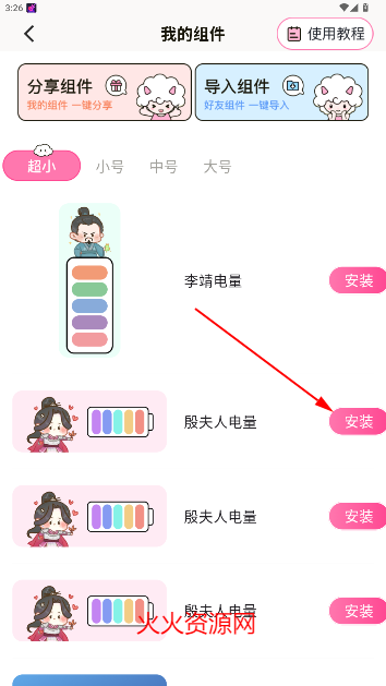 ԪСAppٷ