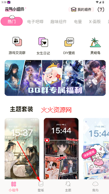 ԪСAppٷ