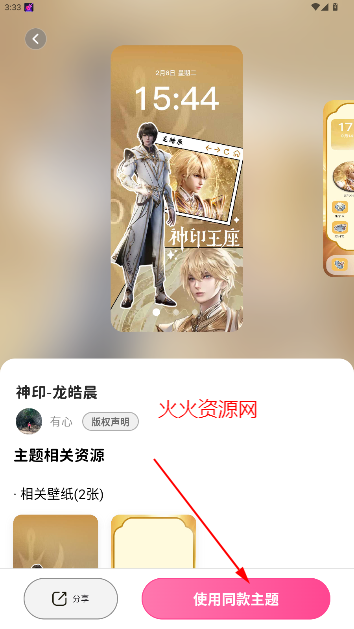 ԪСAppٷ