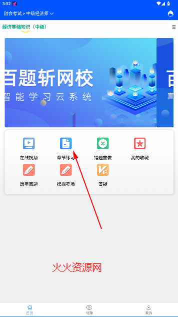 նapp°