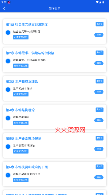 նapp°