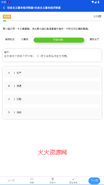 նapp°