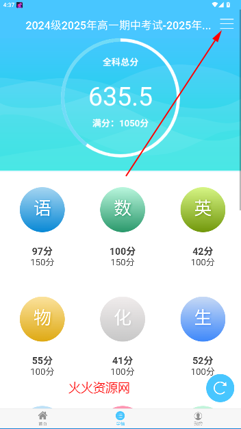 νɼѯapp