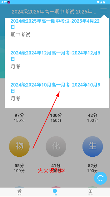 νɼѯapp