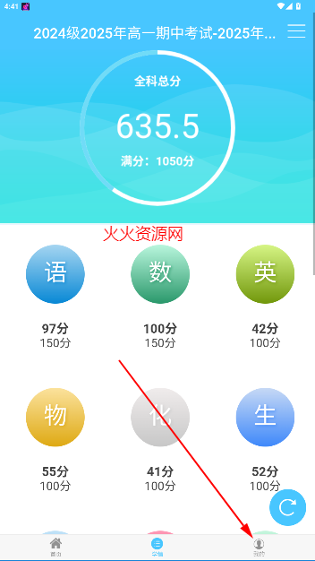 νɼѯapp
