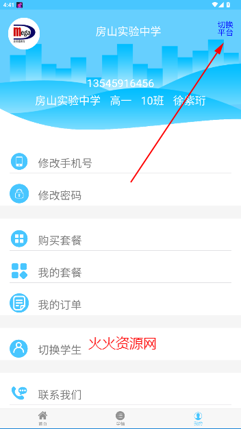 νɼѯapp