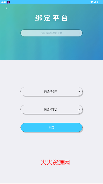 νɼѯapp