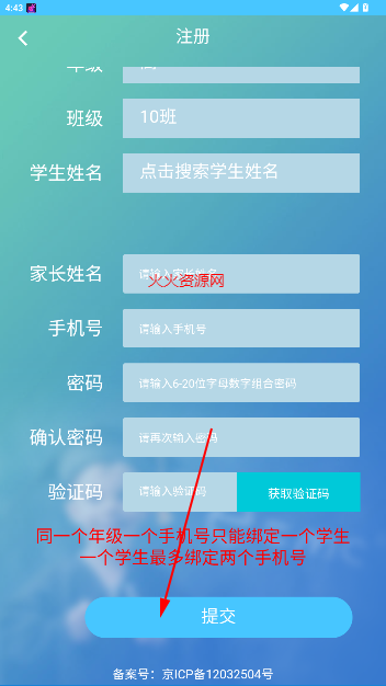 νɼѯapp