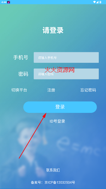 νɼѯapp