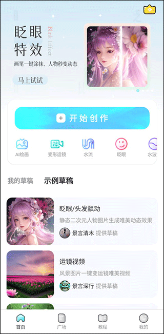 ħö̬app°