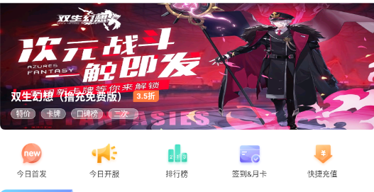 ǧѰappٷ