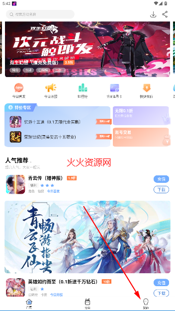 ǧѰappٷ