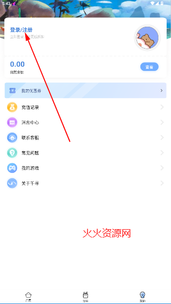 ǧѰappٷ