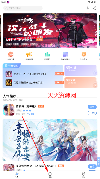 ǧѰappٷ