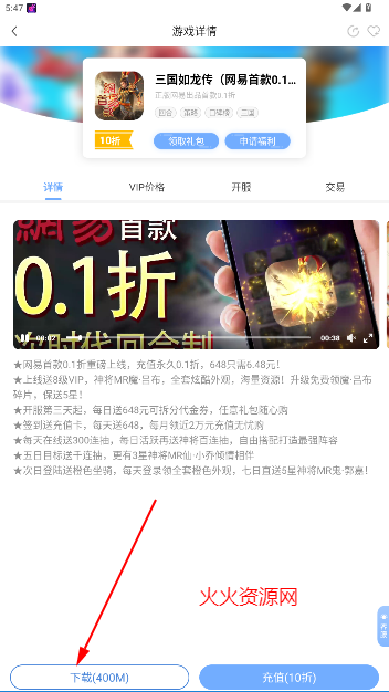 ǧѰappٷ