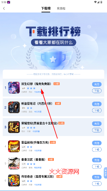 ǧѰappٷ