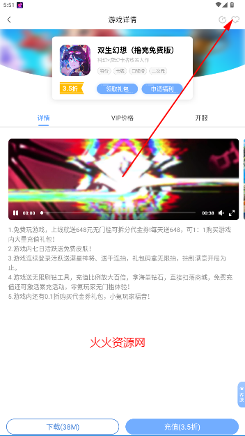 ǧѰappٷ