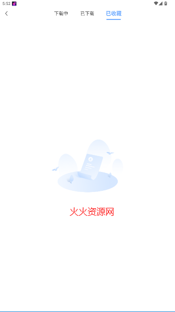 ǧѰappٷ