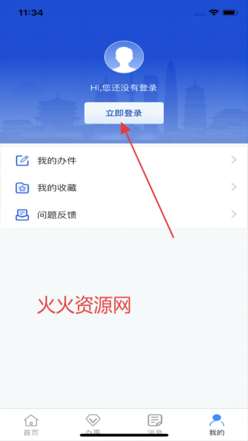 ͨappٷ