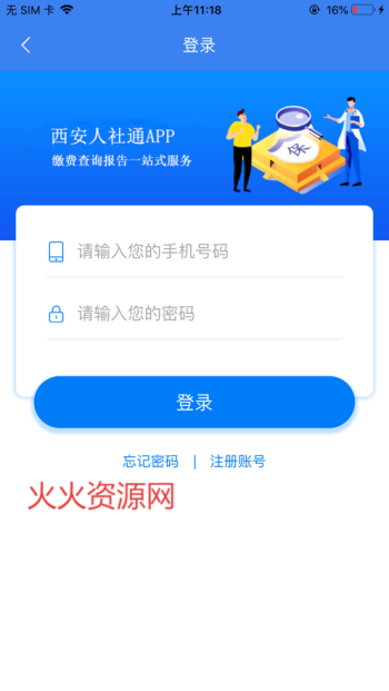 ͨappٷ