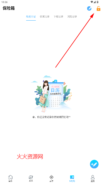 һֻ(˽)
