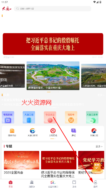 ɿ֮app׿