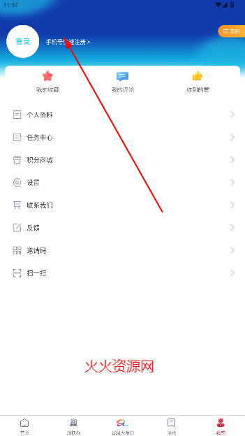 ɿ֮app׿