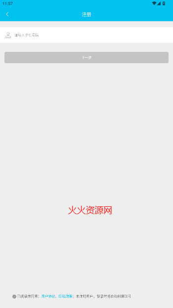 ɿ֮app׿
