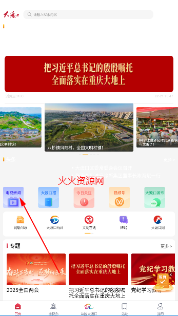ɿ֮app׿