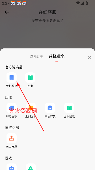 תתϷapp°2025