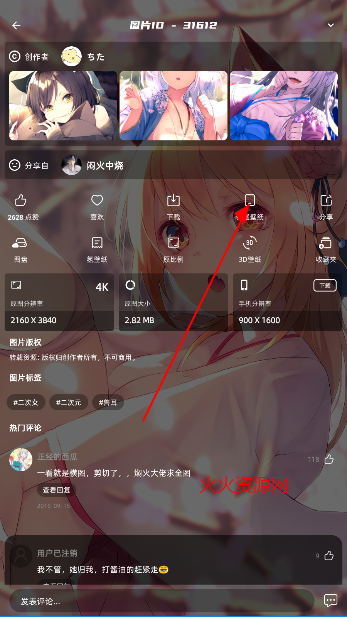 ͼֽappٷ°