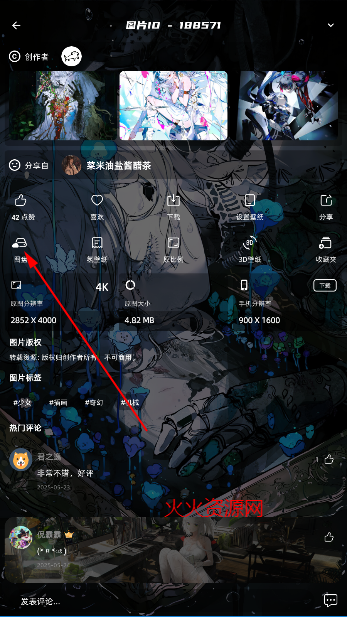 ͼֽappٷ°