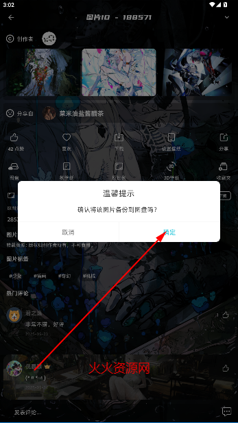 ͼֽappٷ°