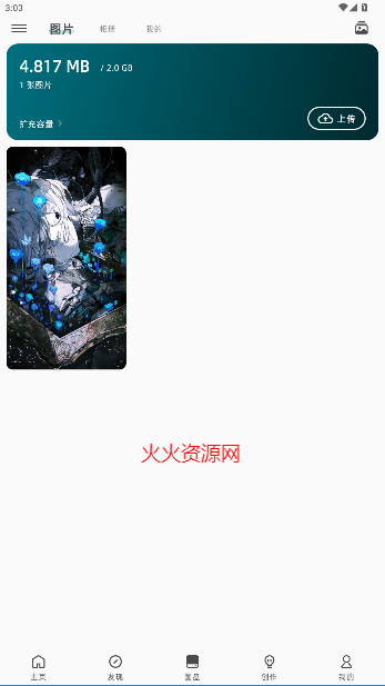 ͼֽappٷ°