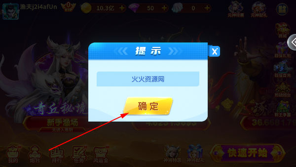 ȤӮ񱩰
