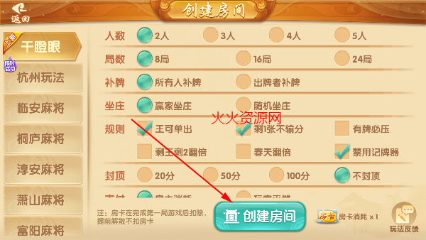 ʥ̳׿2025