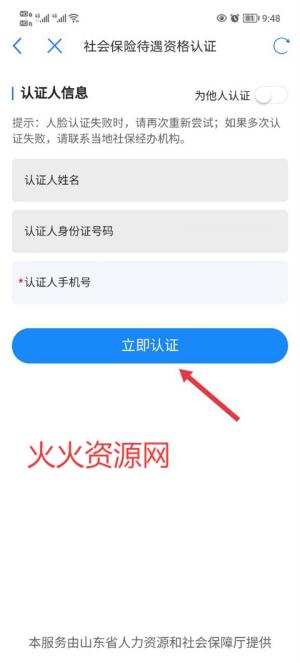ɽappٷ°