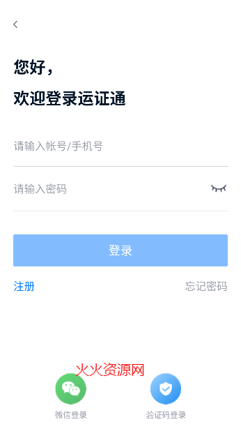 ֤ͨappٷ