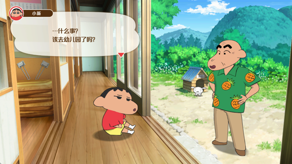 Сú̿С׹ٷ(Shin chan: Shiro & Coal Town)