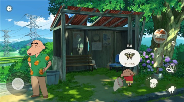 Сú̿С׹ٷ(Shin chan: Shiro & Coal Town)