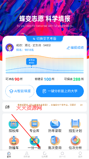 ־Ըappٷ