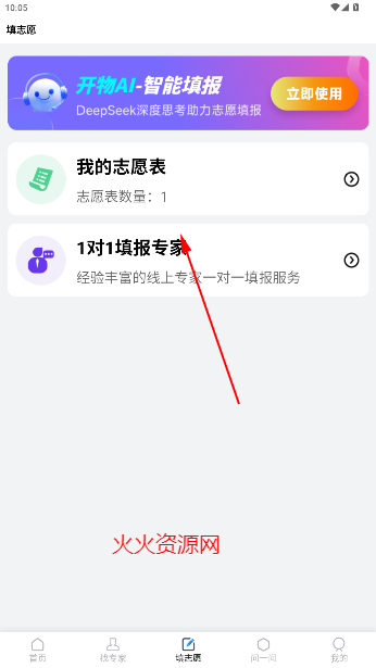 ־Ըappٷ