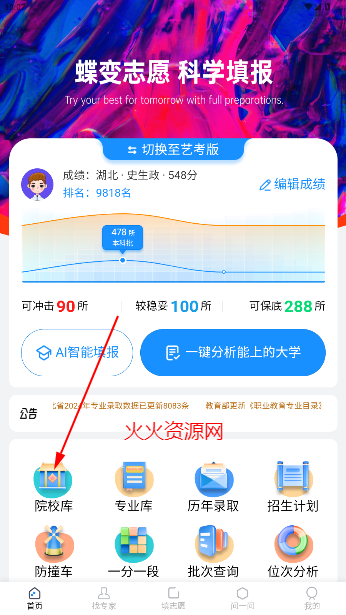 ־Ըappٷ