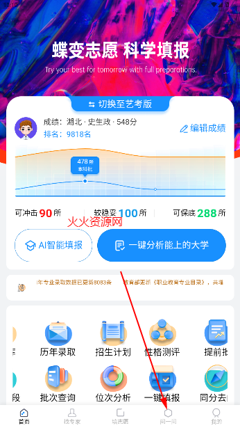 ־Ըappٷ