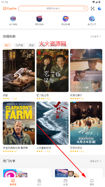 豭app