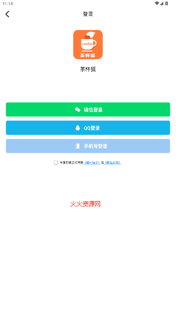 豭app
